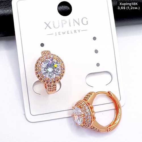 Сережки Xuping18К 20110  ( 1.2 см) 